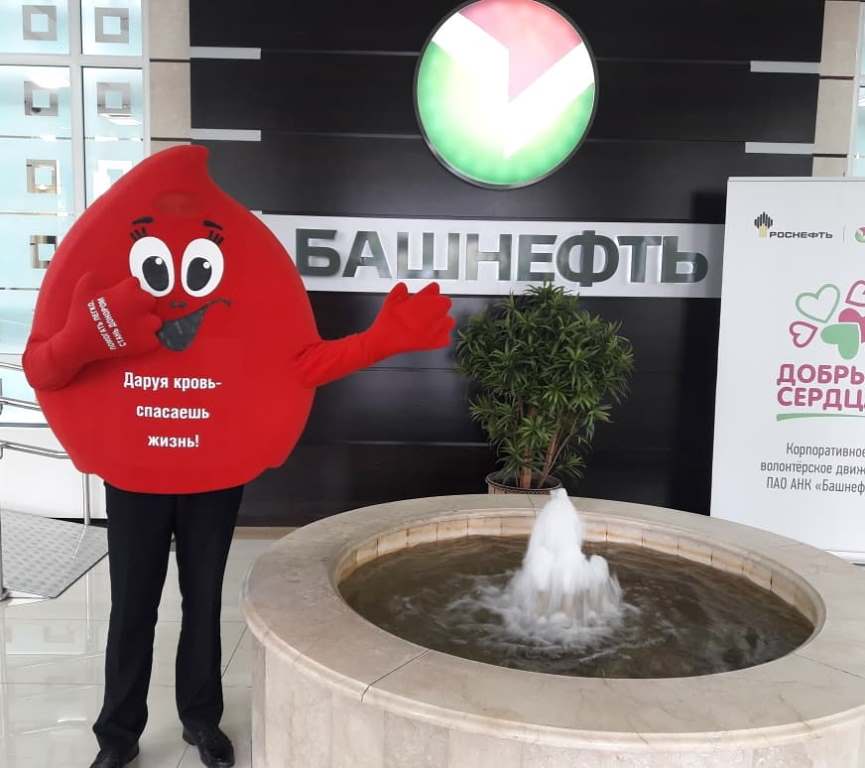День Донора в ПАО АНК «Башнефть»