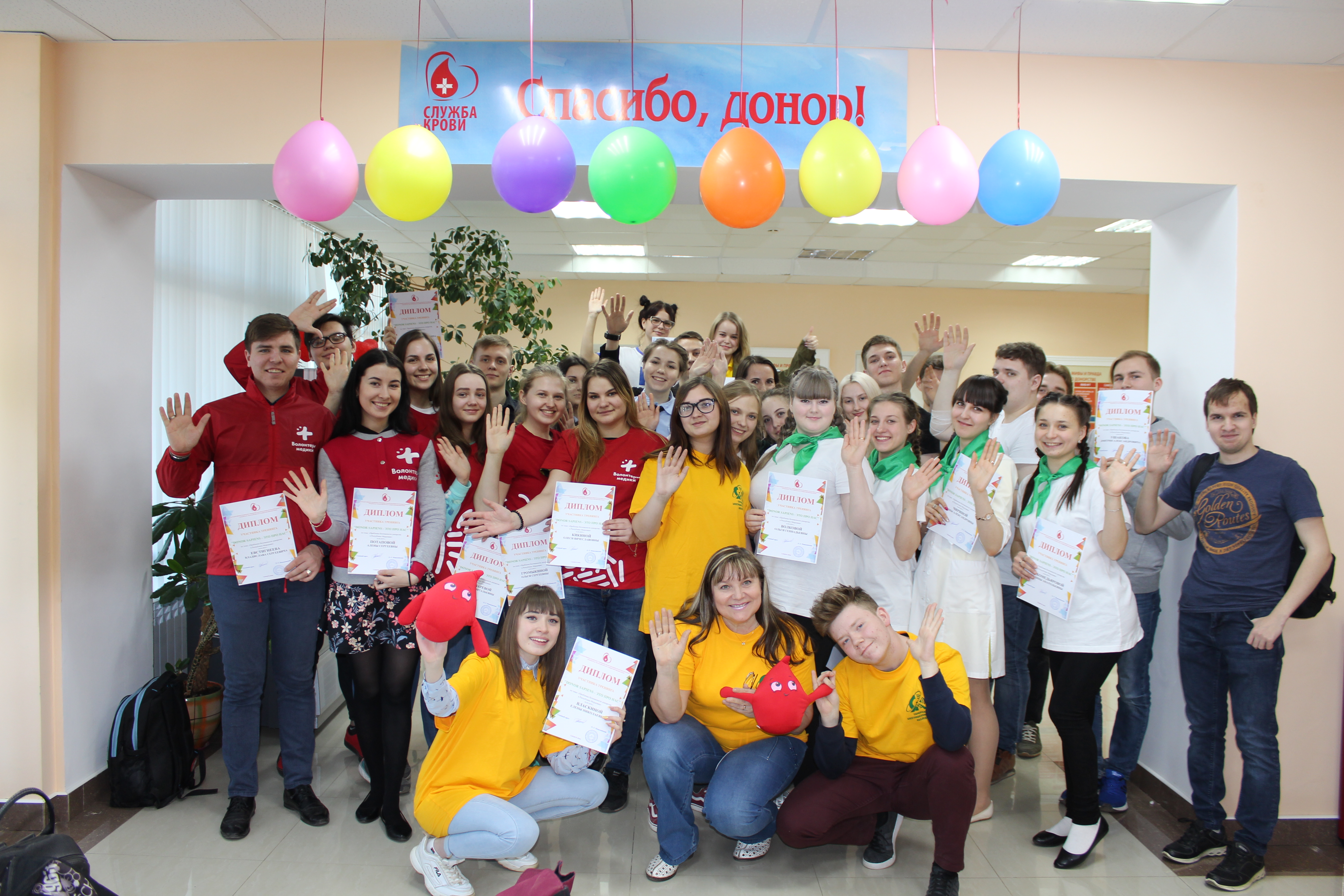 Тренинг для организаторов донорского движени "DONOR SAPIENS - это про нас!"