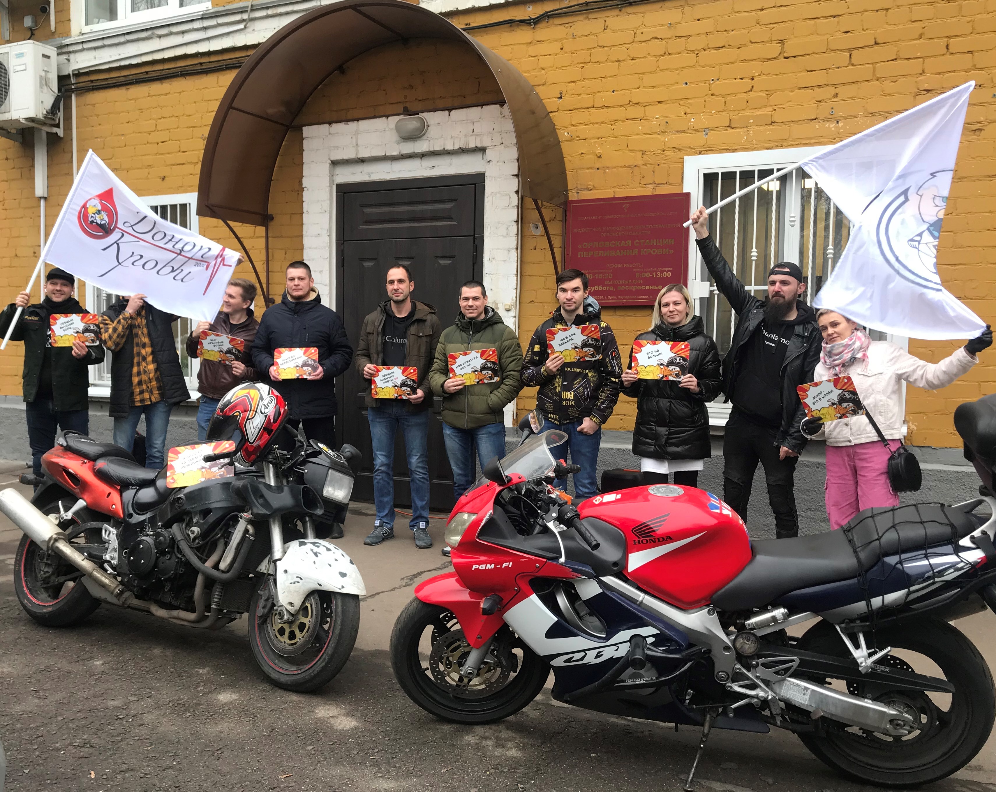 Орел Мото приняли участие в акции "Суббота донора"