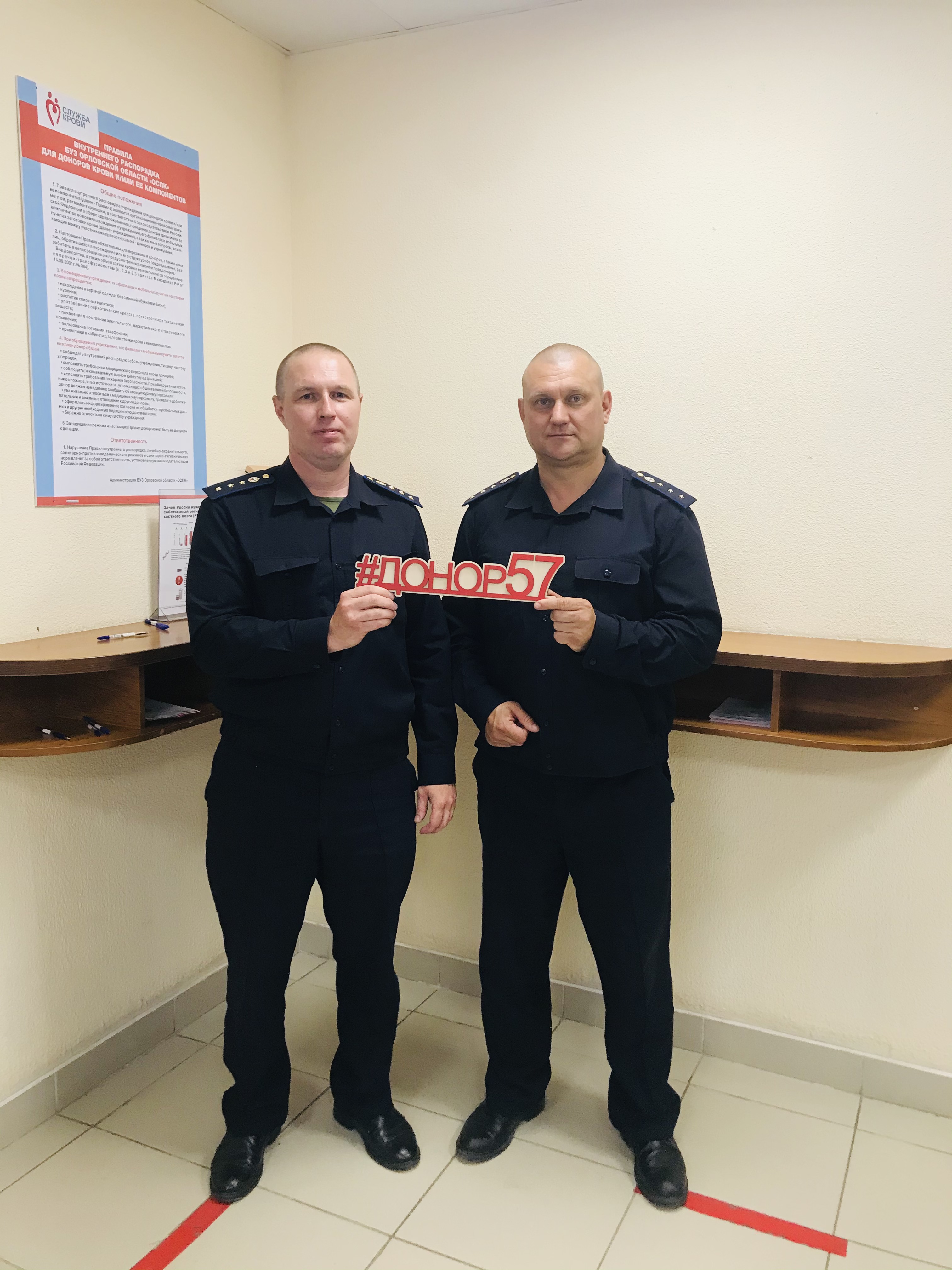 Орловские доноры отметили Международный день защиты детей