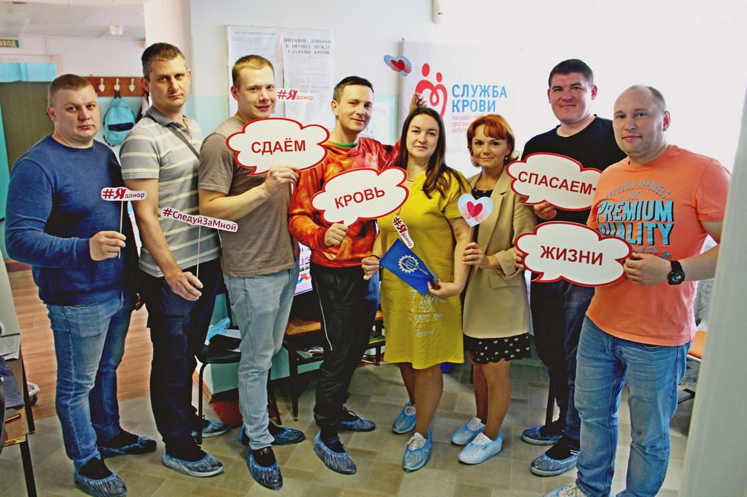 «Сдаем кровь – спасаем жизни»!