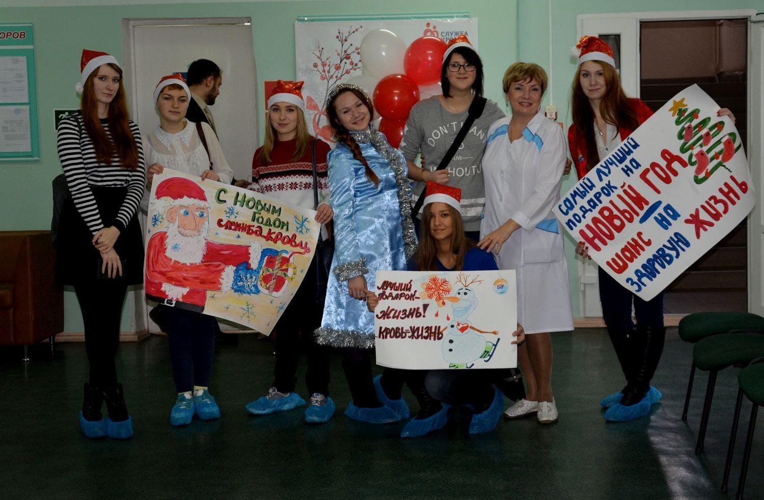 Донорство в онлайн режиме