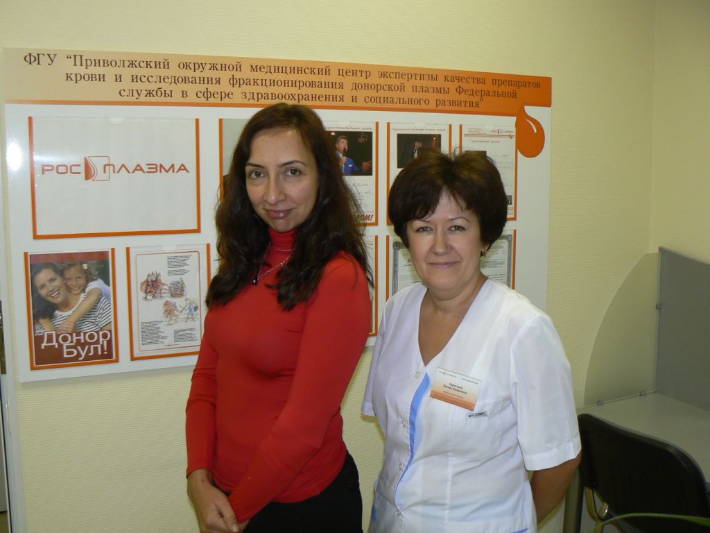 В Казанском плазмоцентре зарегистрирован 6000-ый донор плазмы