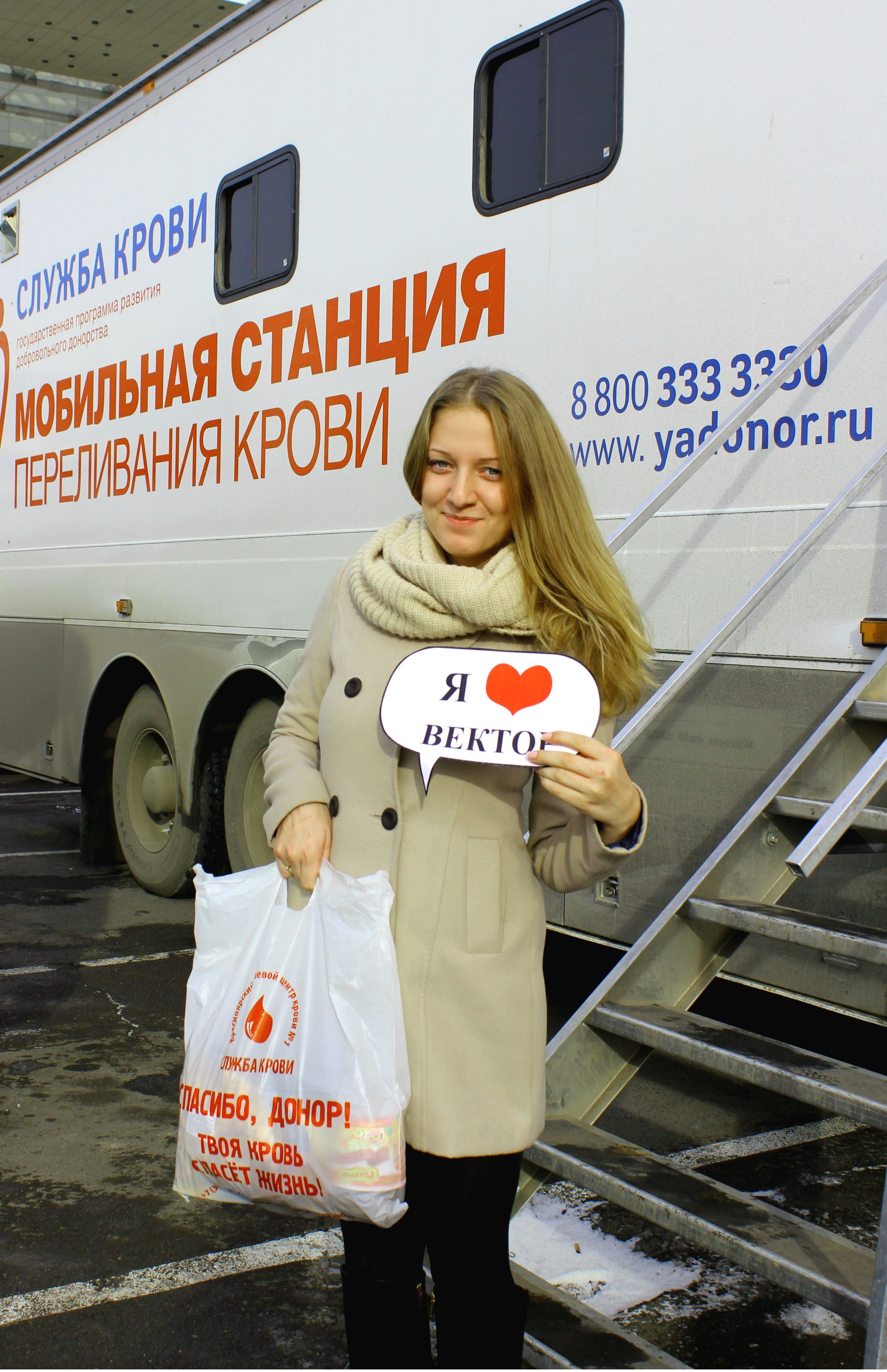 В Красноярске прошла добровольческая акция «Шанс спасти жизнь»