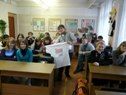 Открытый урок по донорству  в школе №2 города Никольское