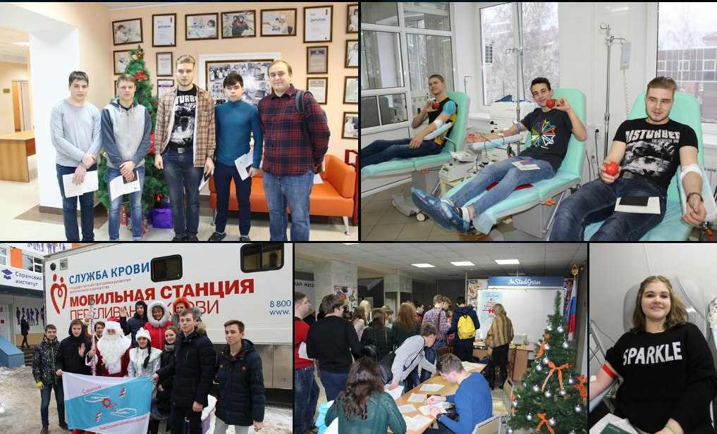 Студенты МГУ ФГУ отметили свое совершеннолетие первой донацией крови