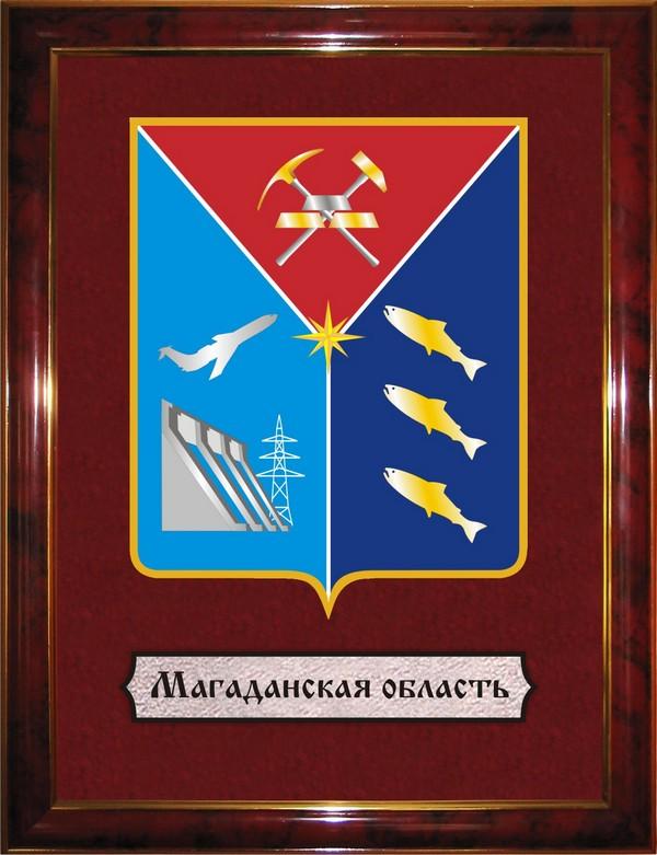 Региональный закон о поддержке доноров вступил в силу на Колыме