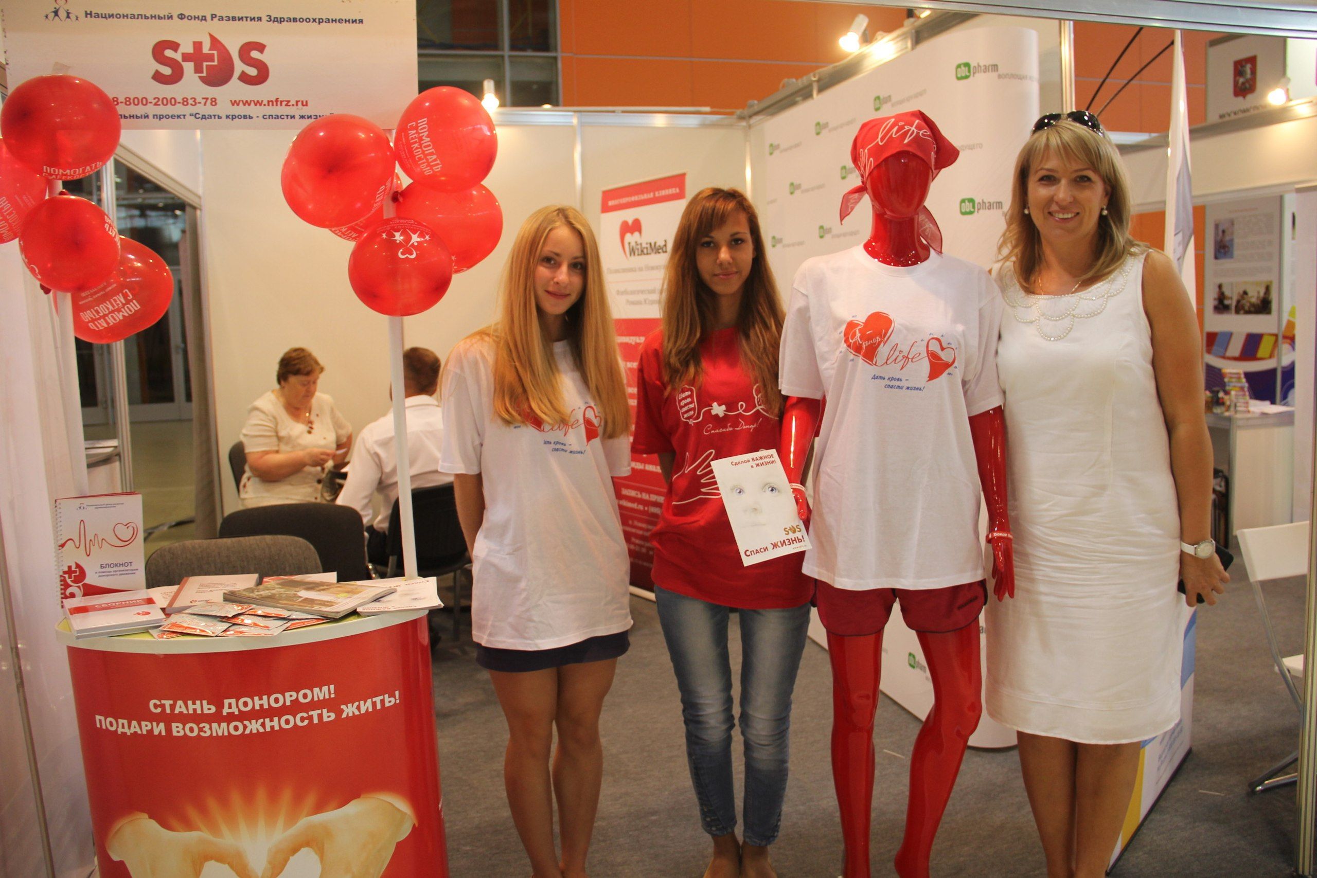 Москвичам презентовали мобильную выставочную экспозицию по пропаганде безвозмездного донорства