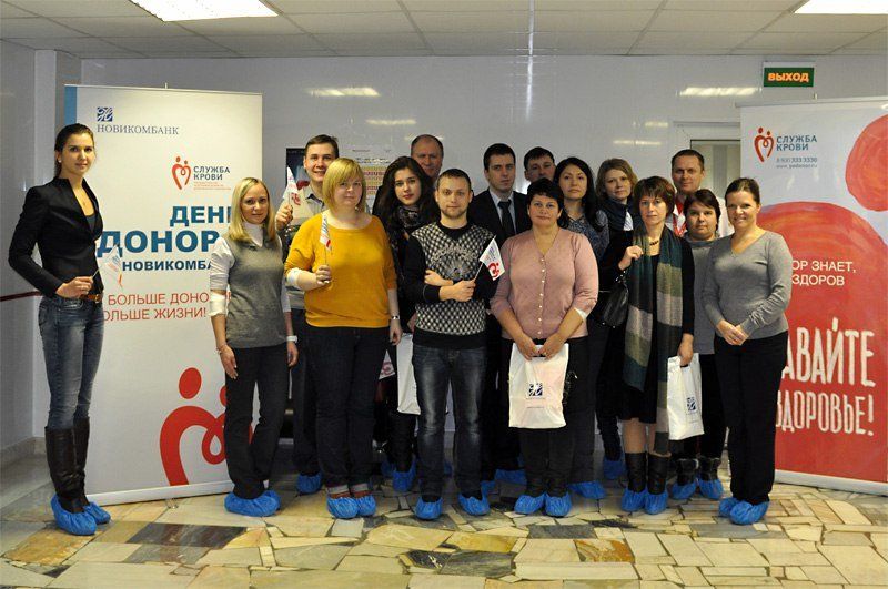В Новикомбанке прошла выездная акция — День донора