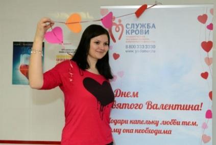 Неделя влюбленных прошла в Центре крови ФМБА России