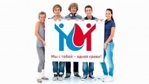 Итоги Дня донора в Климовске