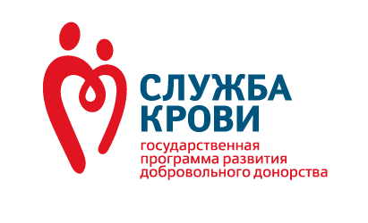 На VII Всероссийском Форуме Службы крови подведут итоги развития донорского движения в России за 2014 год