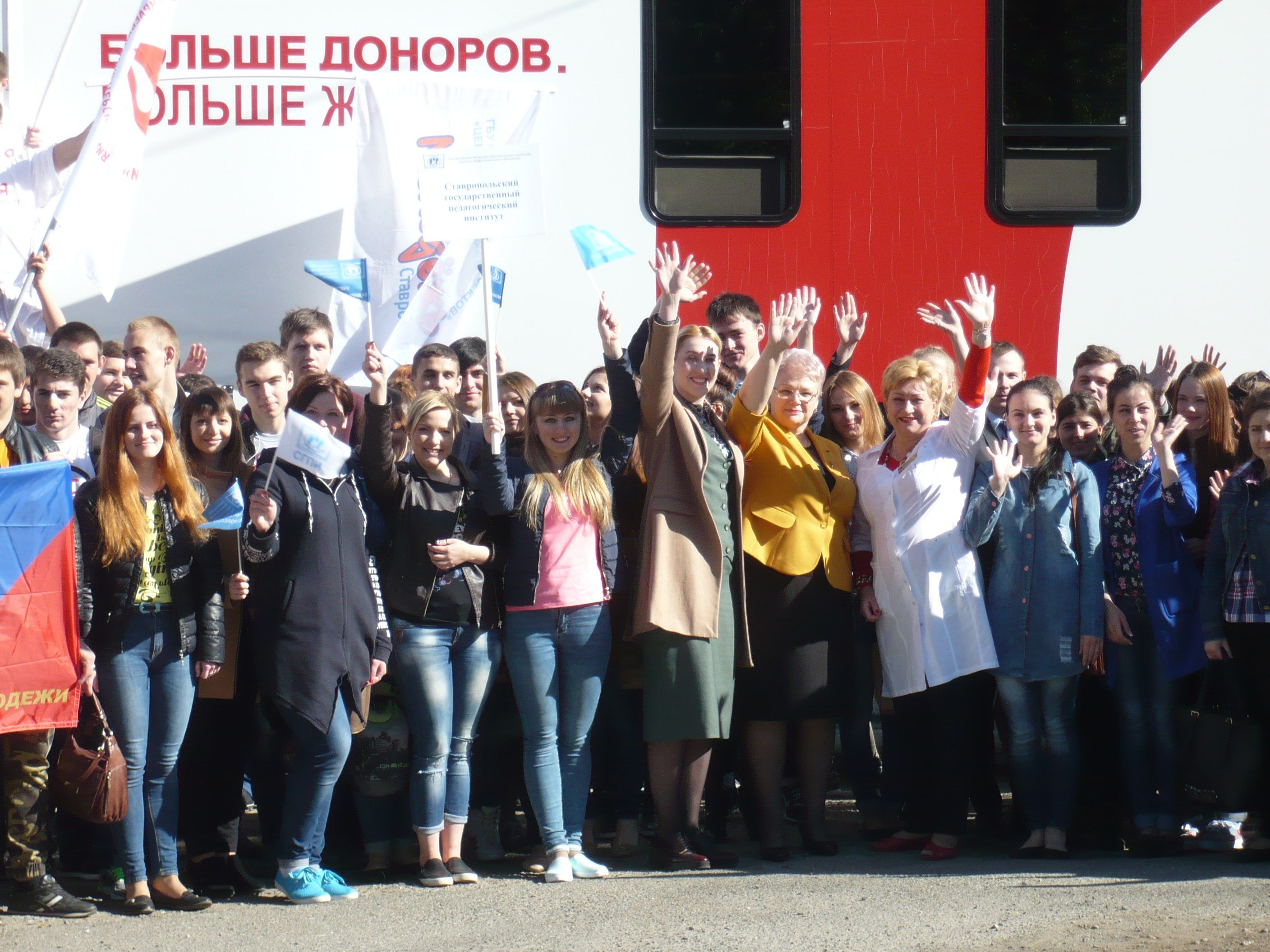 Всекавказская донорская эстафета "От сердца к сердцу"