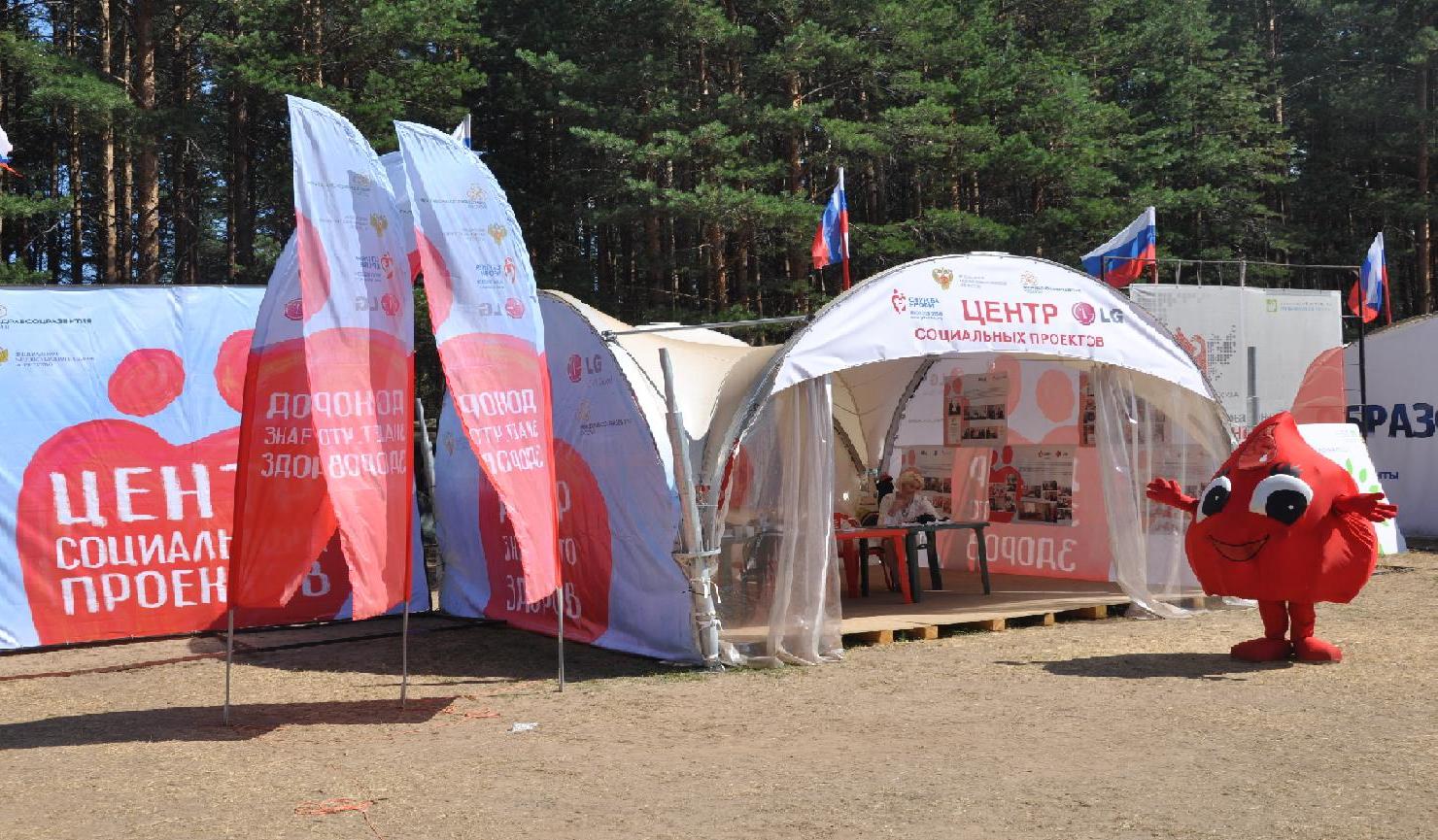 «Селигер-2010»: больше доноров, больше жизни!