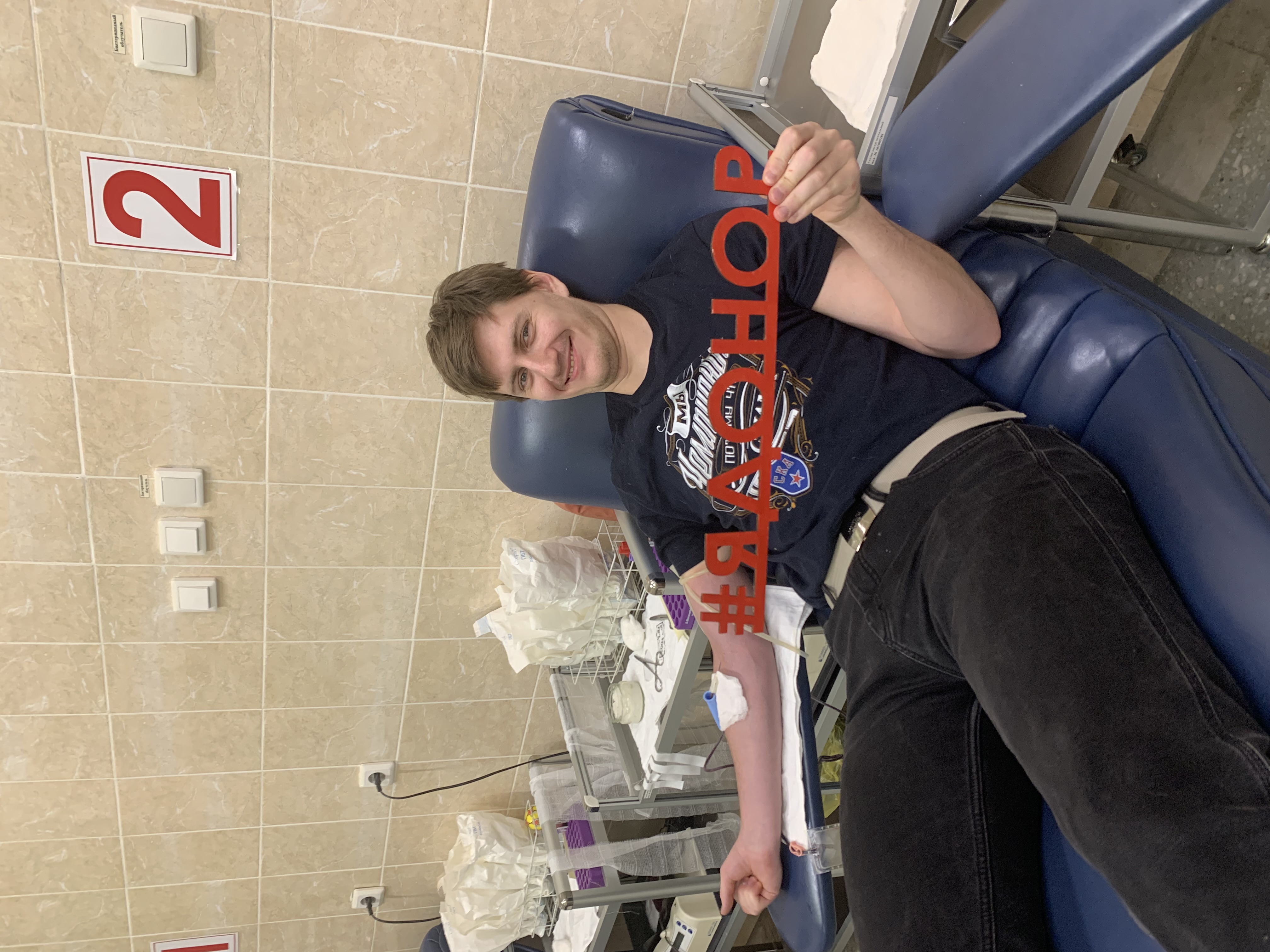 Доноры "Росатома"