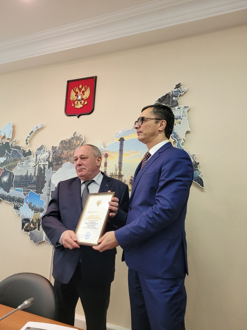 Благодарность министра здравоохранения Российской Федерации