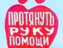 24 ноября управляющая компания «Сити Сервис» проведет свой первый День донора