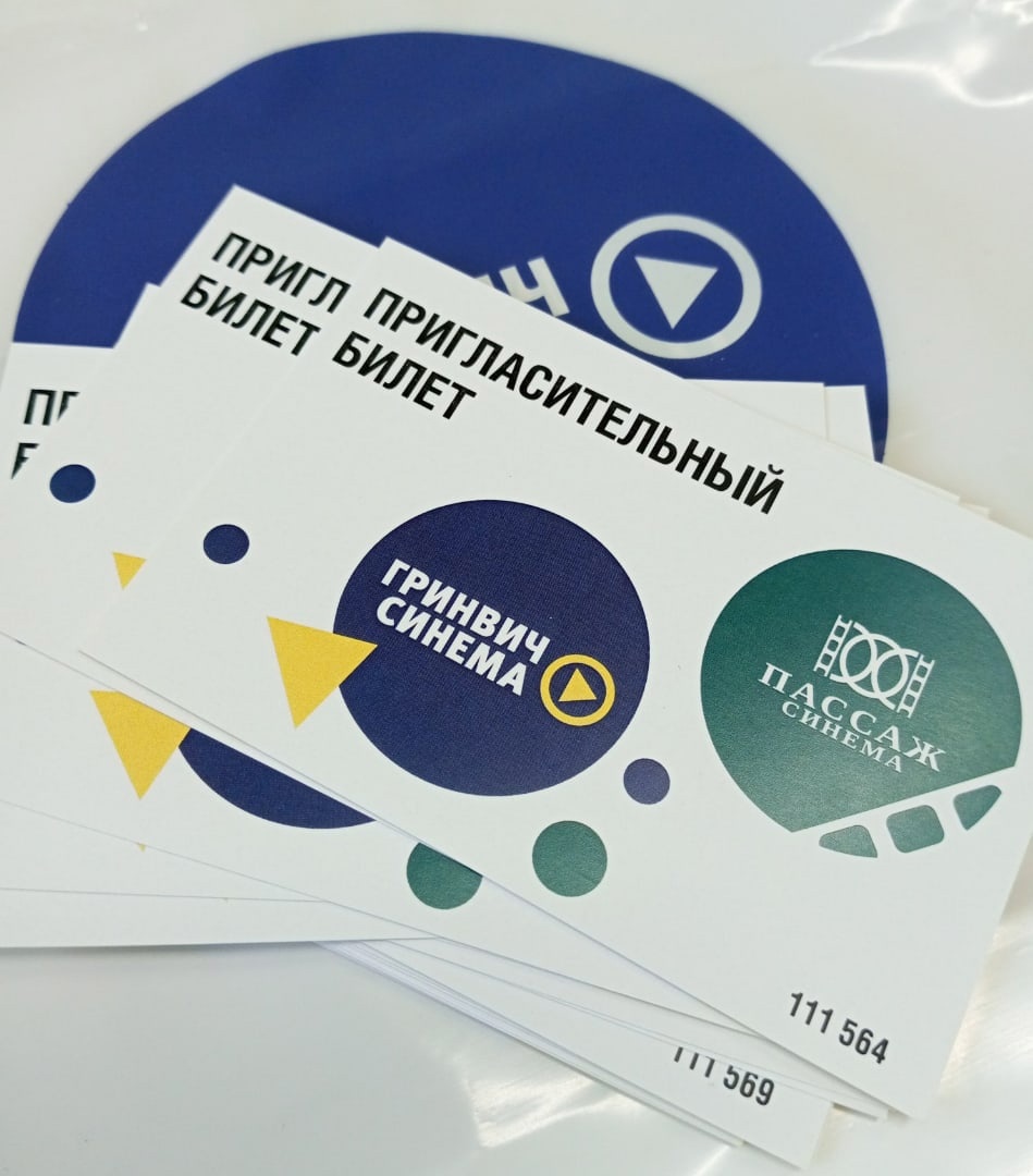 Дарим подарки за селфи на станции