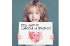В Самаре прошла первая в этом году донорская суббота