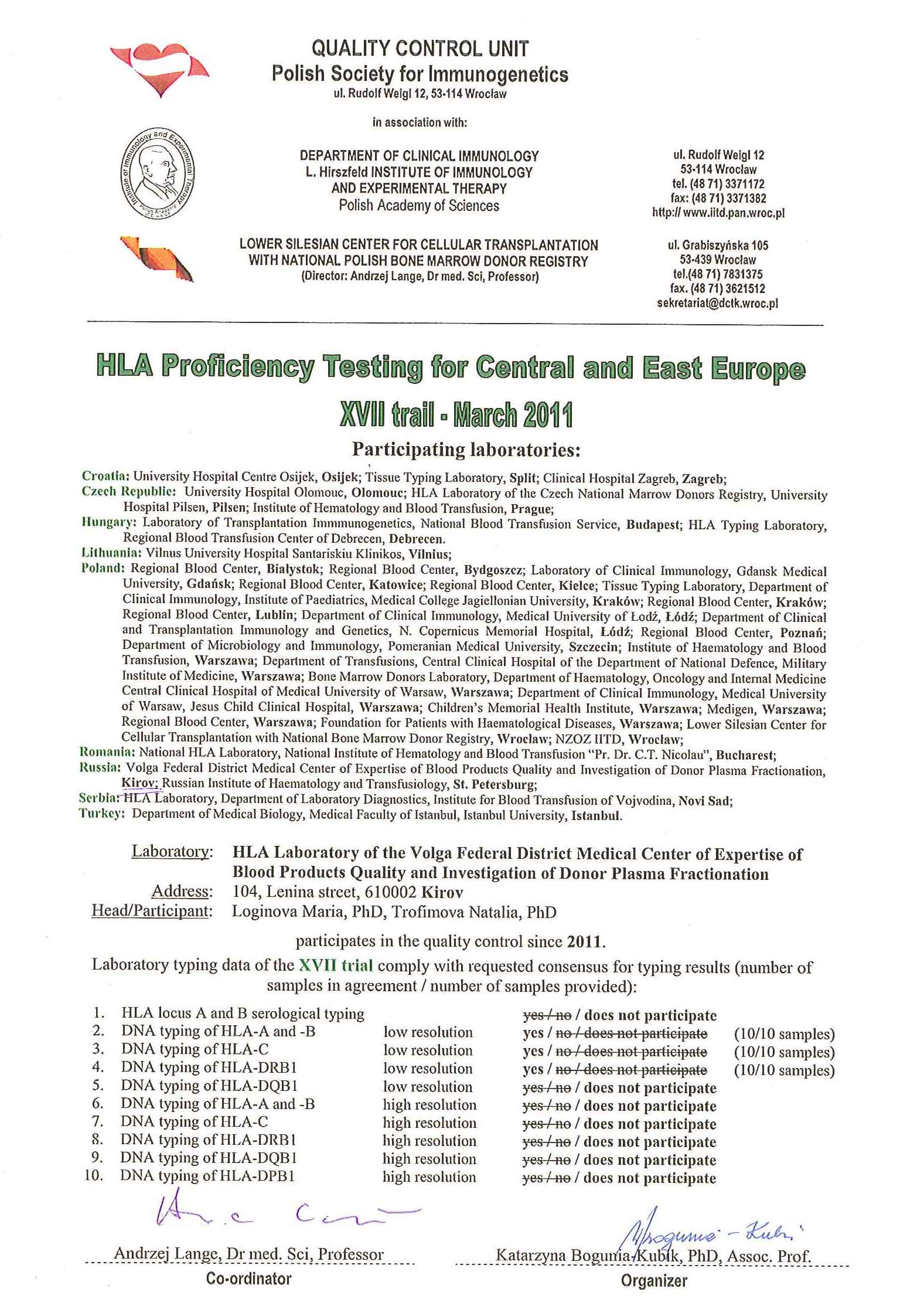 Лаборатория HLA-типирования ФГУ «Росплазма» получила Европейский Сертификат качества