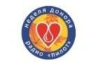 «Пилотируемая» неделя донора