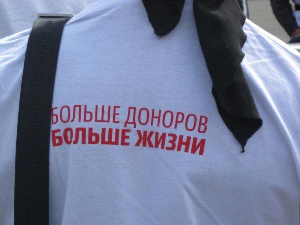 В Твери пройдет специальный донорский день