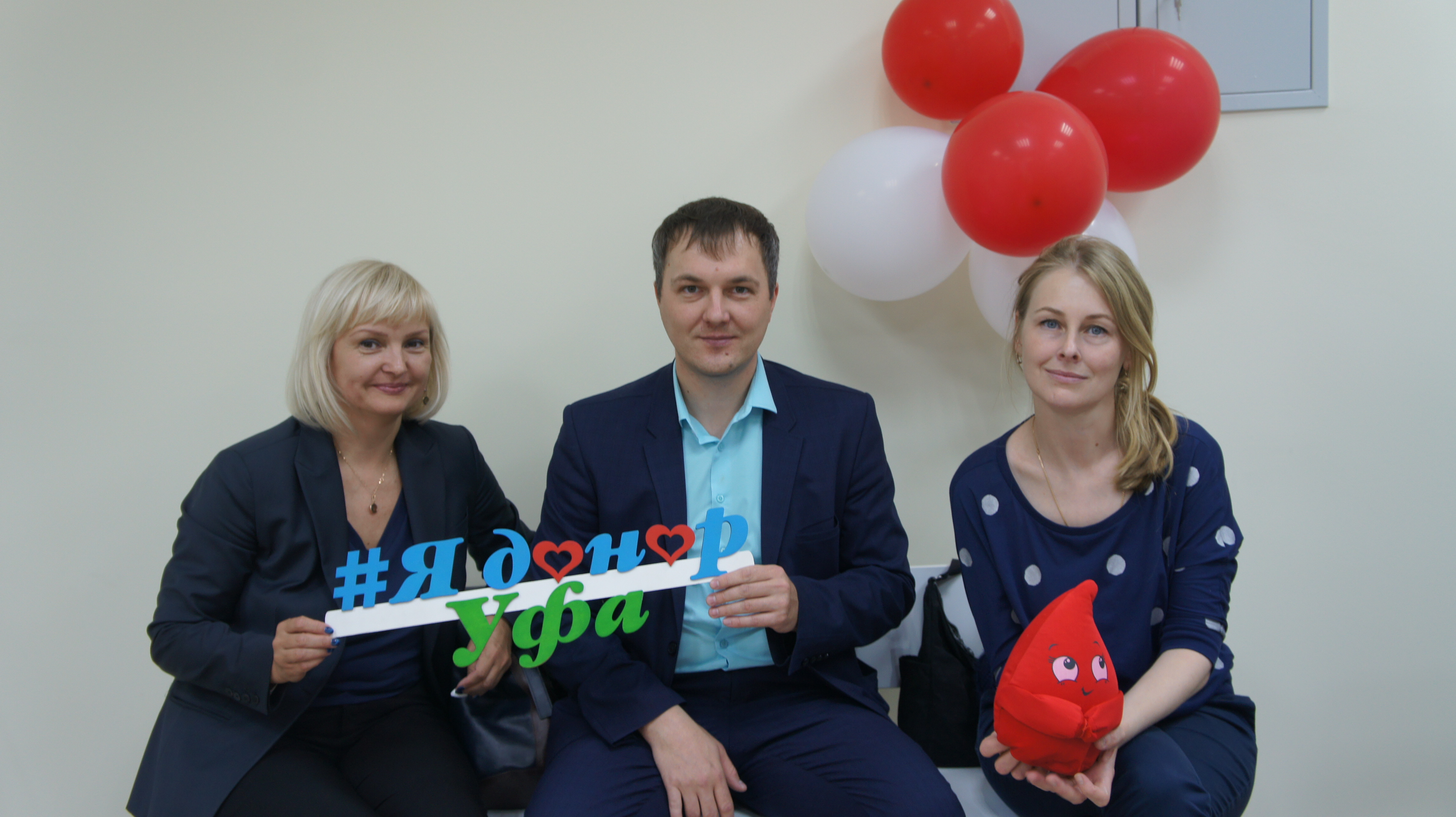  Донорская акция «Героем стать просто» в Уфе