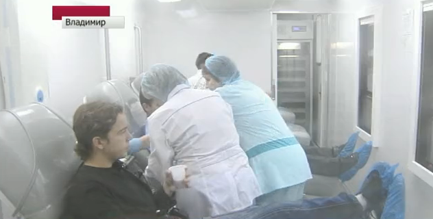 Всероссийский съезд добровольцев