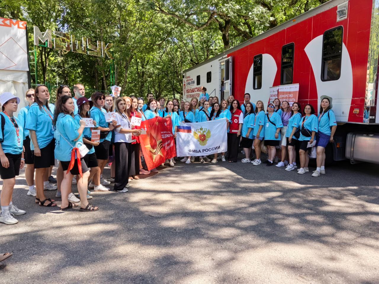 Масштабная донорская акция прошла на Всероссийском молодежном форуме "Машук" 