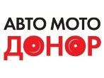 Акция «Авто-МотоДонор» становится в России регулярной