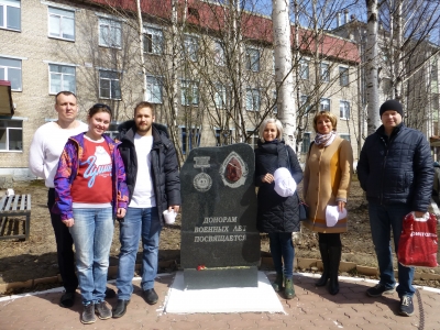 Донорам военных лет посвящается