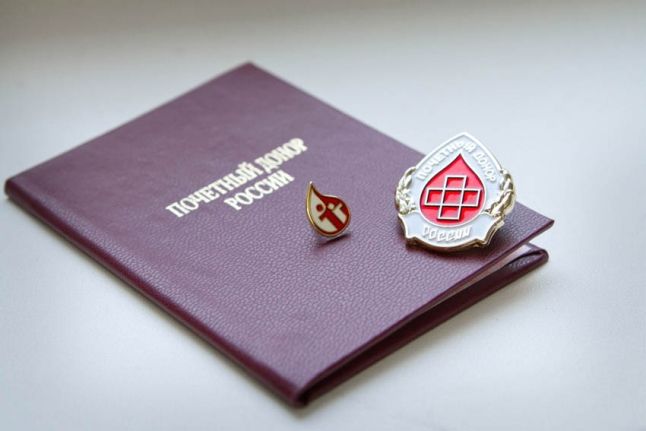 Работники Иркутского Авиазавода вновь получили удостоверения «Почетных доноров России»