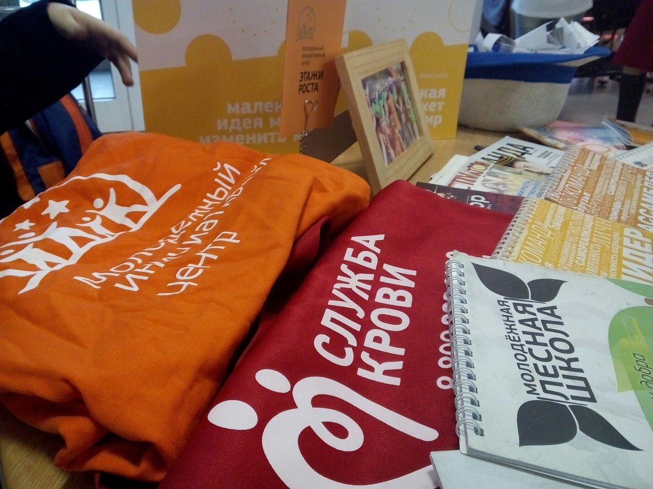 Активисты МИЦ презентовали деятельность программы «Добро»