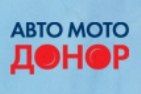 Всероссийская акция «Авто-МотоДонор»