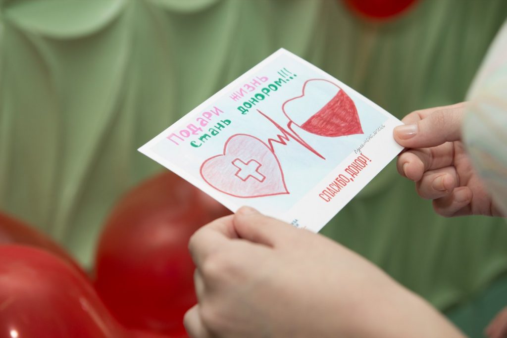 Детям нужны доноры