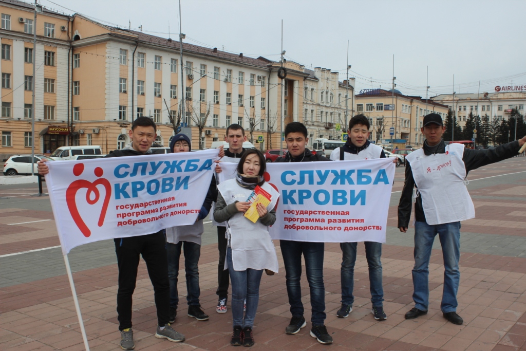 Больше 10 тонн крови сдали бурятские доноры 
