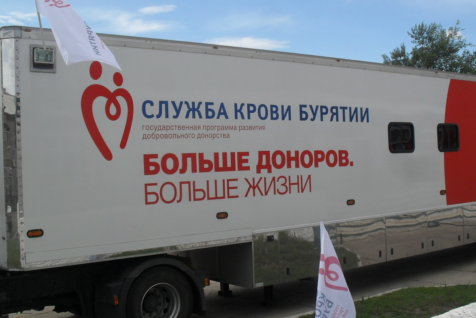 Дни донора пройдут на Улан-Удэнском авиационном заводе