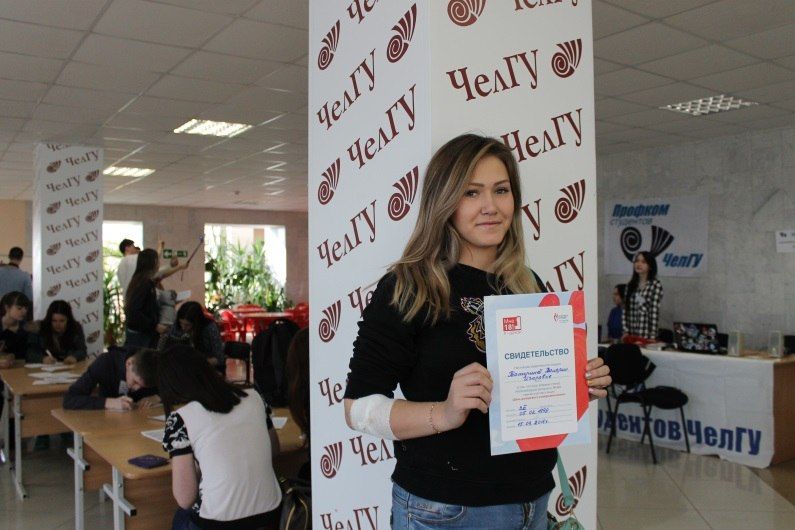 В Челябинске прошла акция «День донорского совершеннолетия»