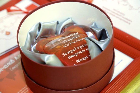 Компания «Газпром центрремонт» - лауреат  VI Всероссийской премии «СоУчастие»