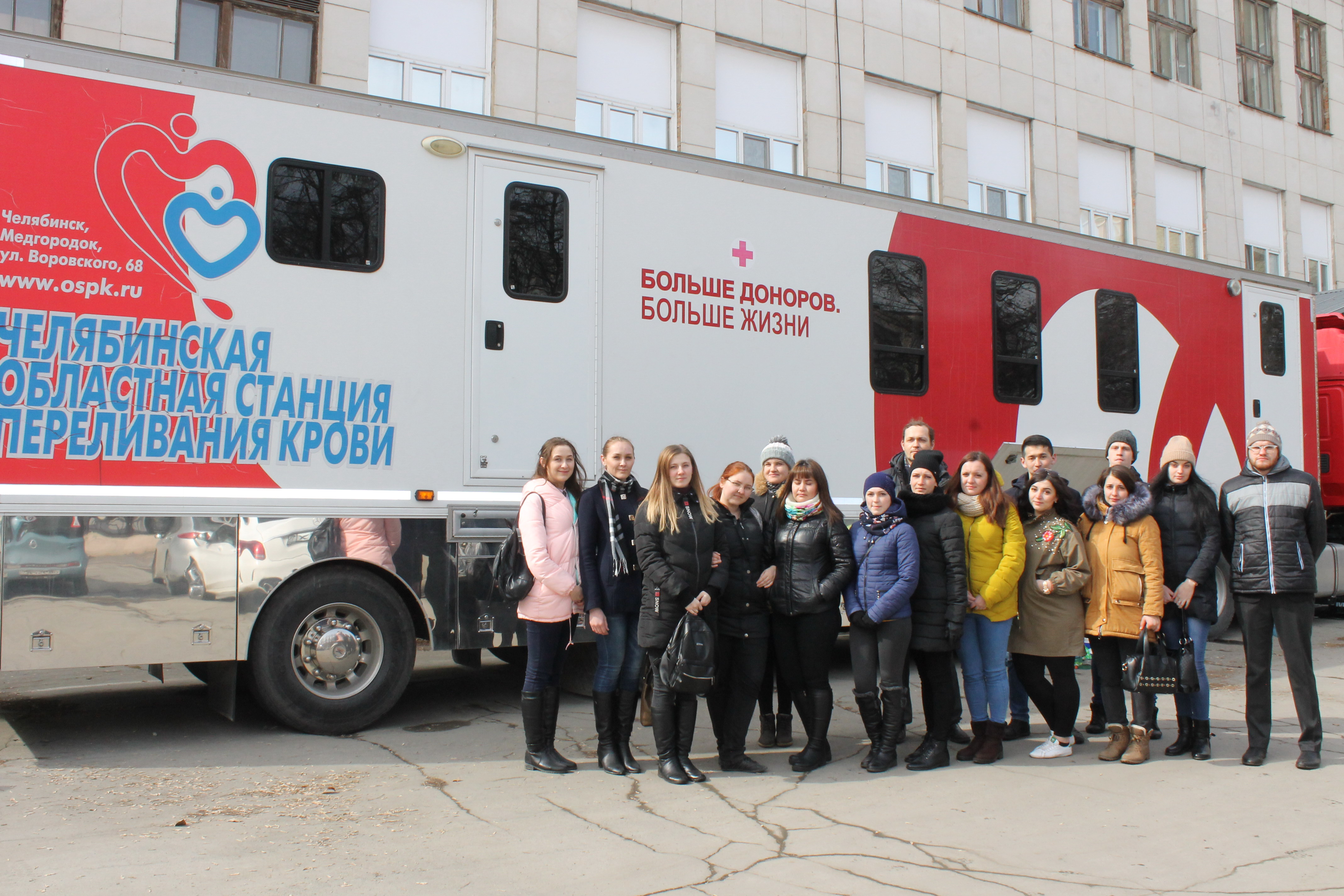 Будущие педагоги присоединились к южноуральскому донорскому движению