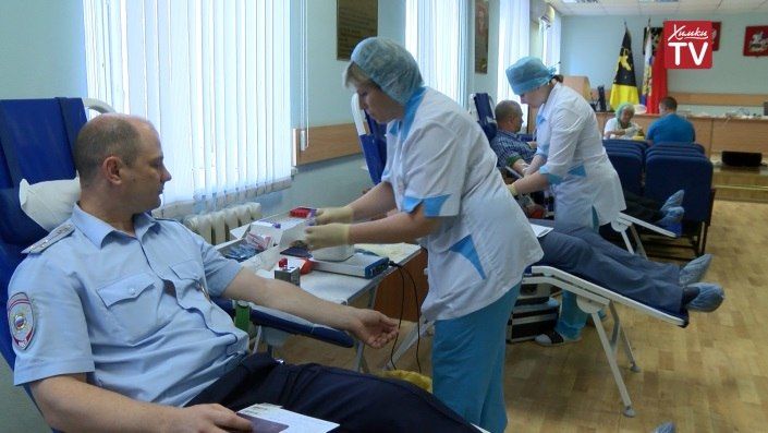 Полицейские города Химки приняли участие в донорской акции