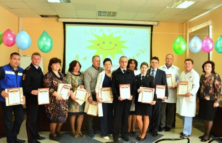 Московская область отметила Всемирный день донора крови