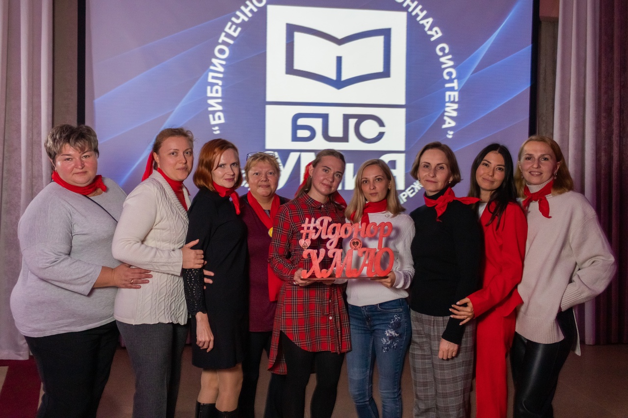 Культура донорству