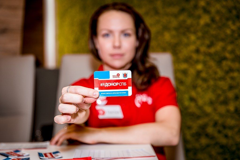 Городской молодежный День донора в Санкт-Петербурге