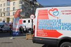 В тракторозаводском районе Челябинска пройдет донорская акция