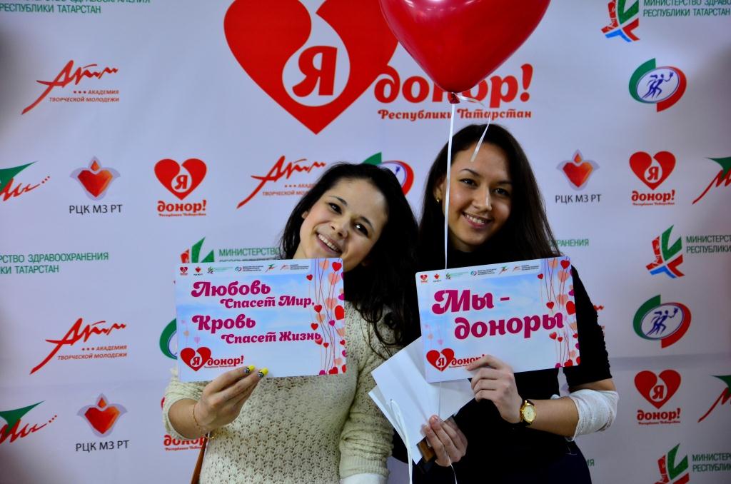 Доноры Республики Татарстан отпраздновали День всех влюбленных под девизом «Любовь спасет мир, кровь спасет жизнь»