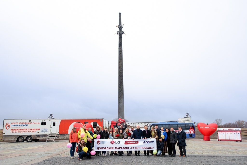 Донорский марафон «70 лет Победы»: серия донорских акций в 5 городах России с 10 по 28 апреля