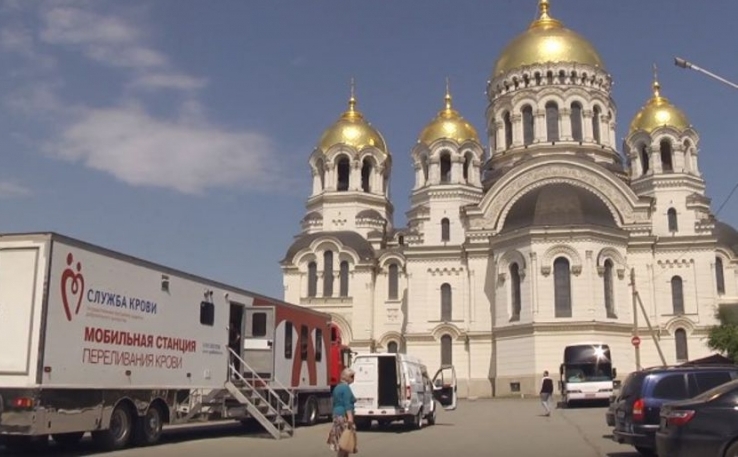 Доноры Дона пополняют банк крови