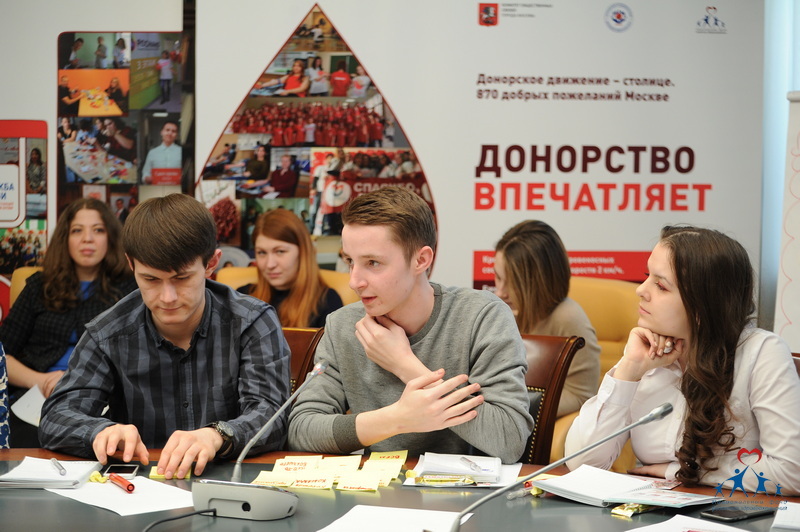 Образовательная и коммуникационная площадка для организаторов донорского движения Москвы – Учебно-методический центр Национального фонда развития здравоохранения