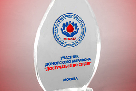 Добровольцы Москвы развивают безвозмездное донорство 